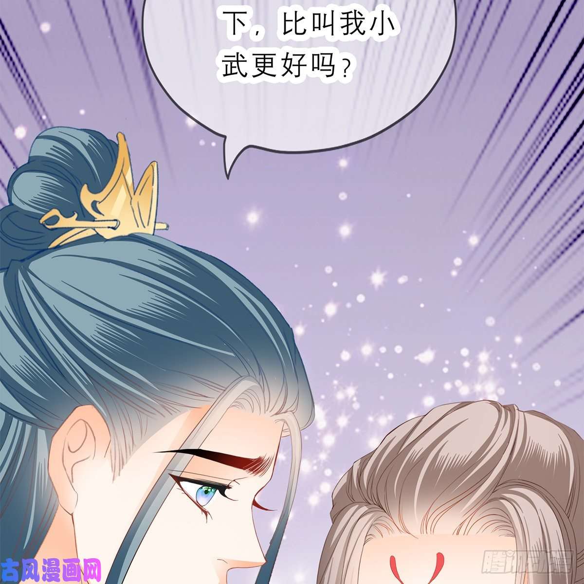 本王要你马上来救你