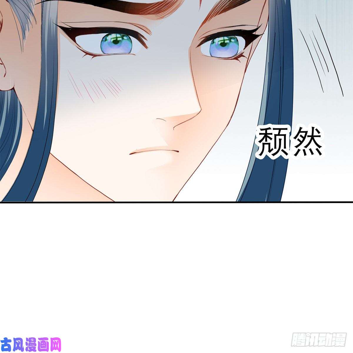 本王要你马上来救你