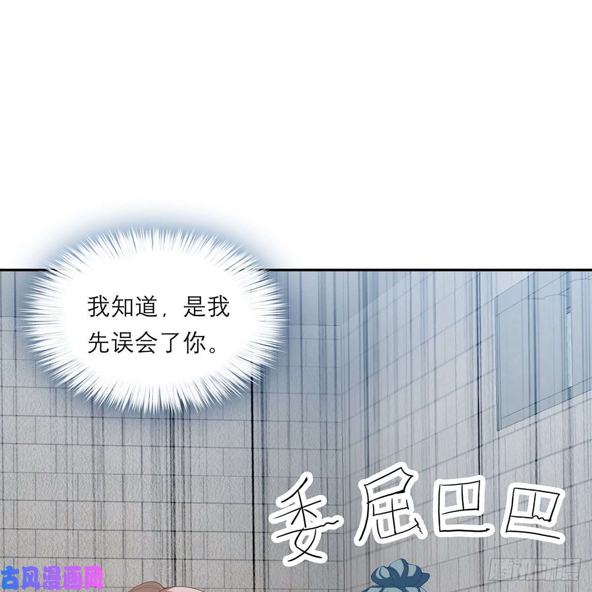 本王要你马上来救你