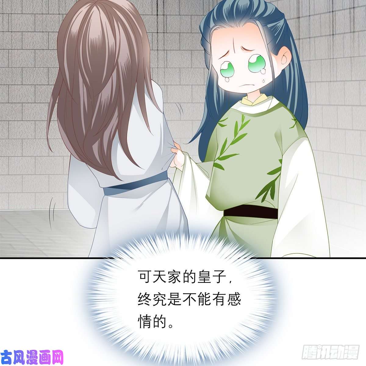 本王要你马上来救你
