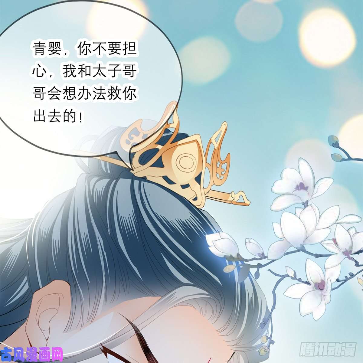 本王要你马上来救你