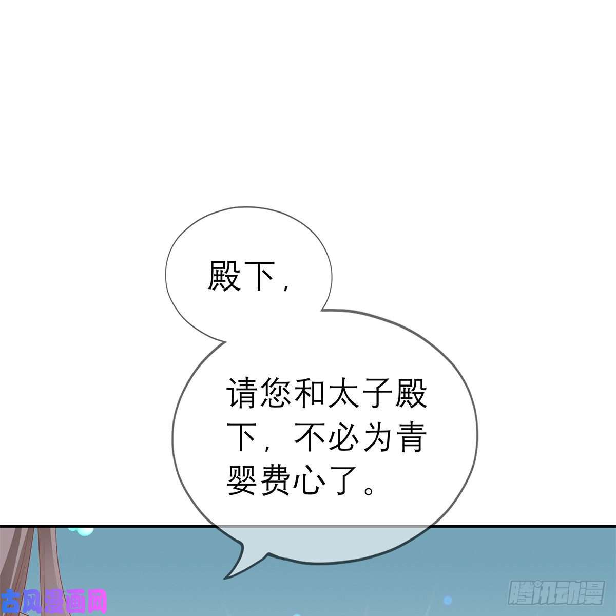 本王要你马上来救你
