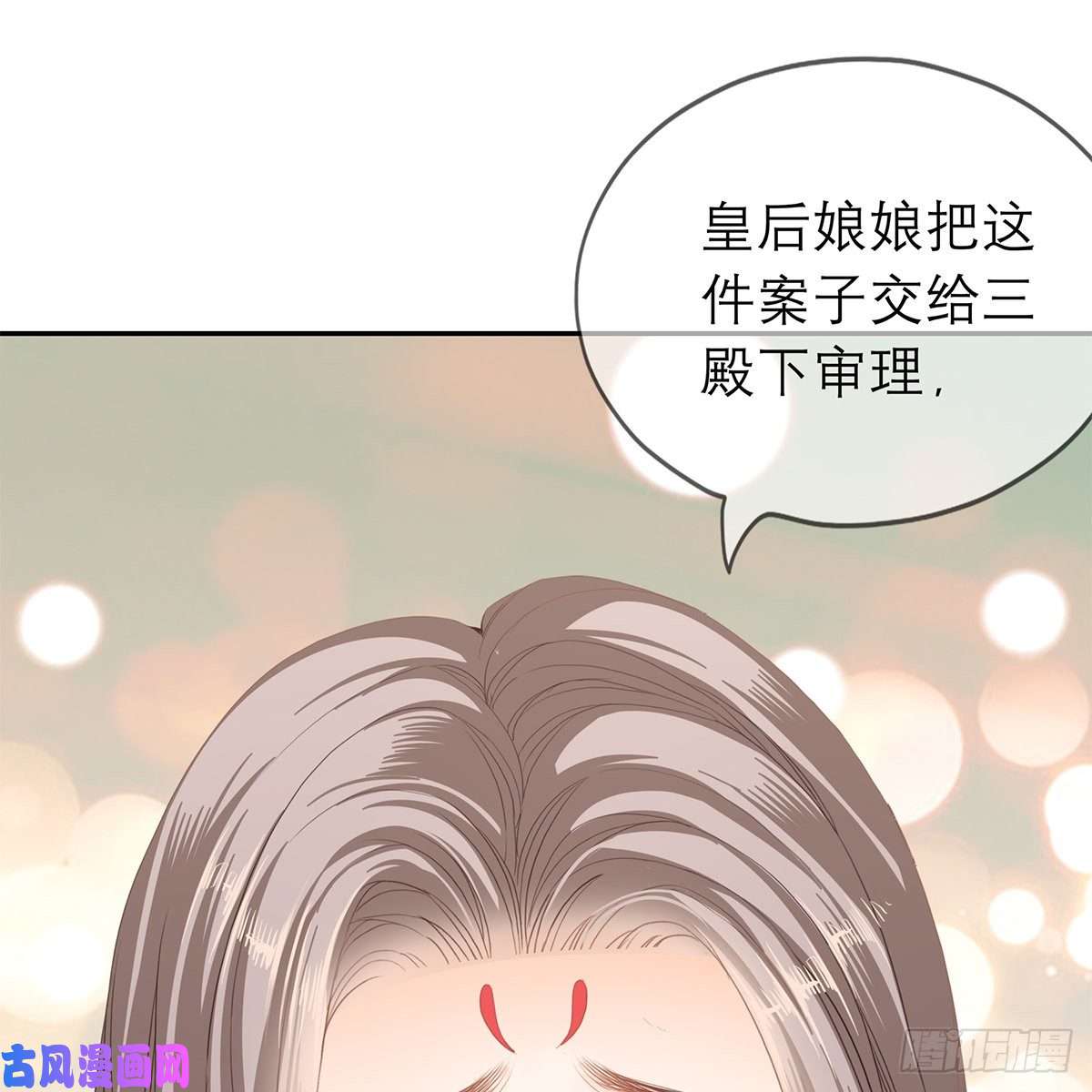 本王要你马上来救你