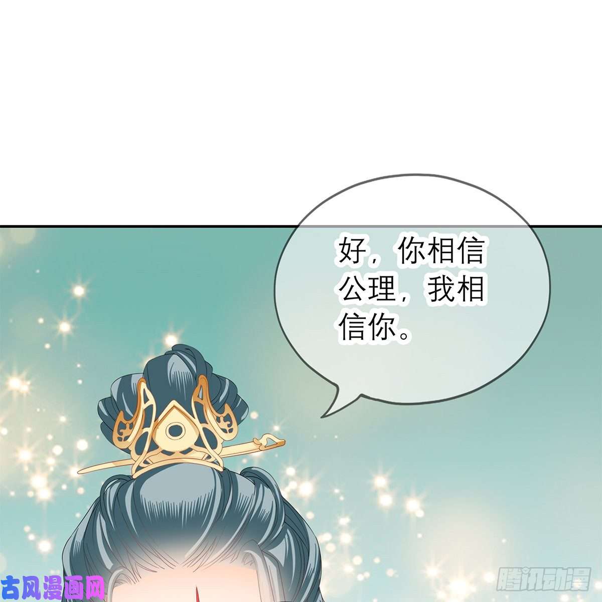 本王要你马上来救你