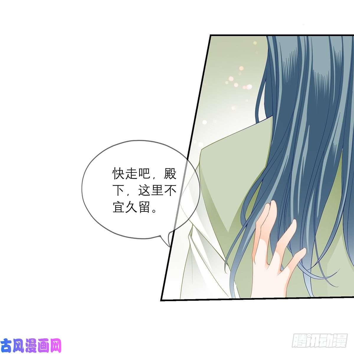 本王要你马上来救你