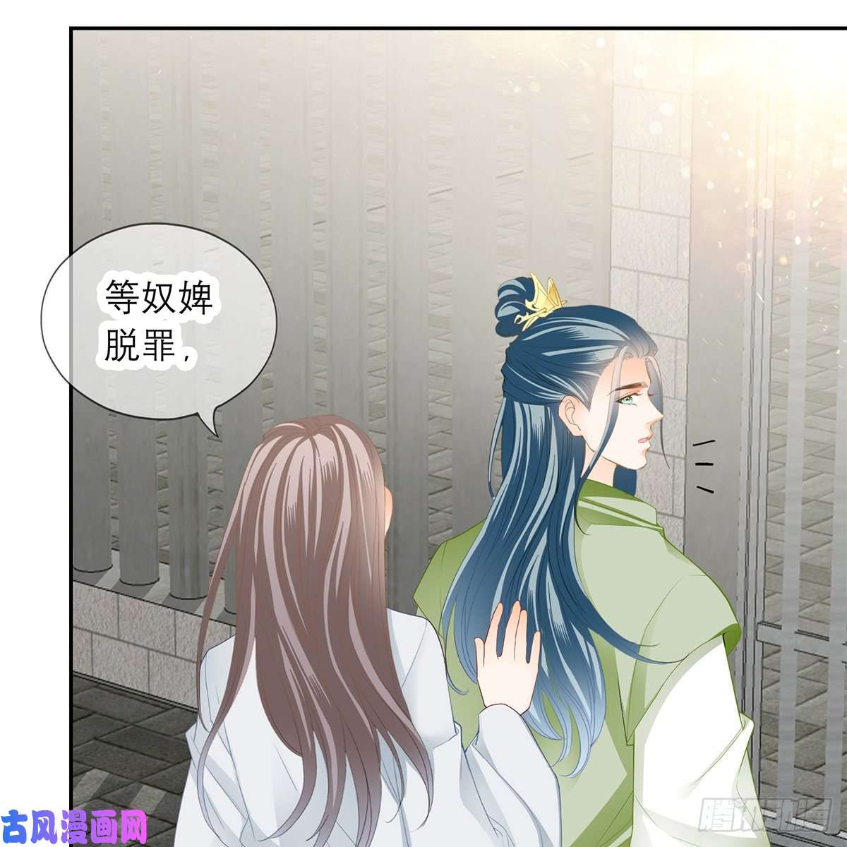 本王要你马上来救你