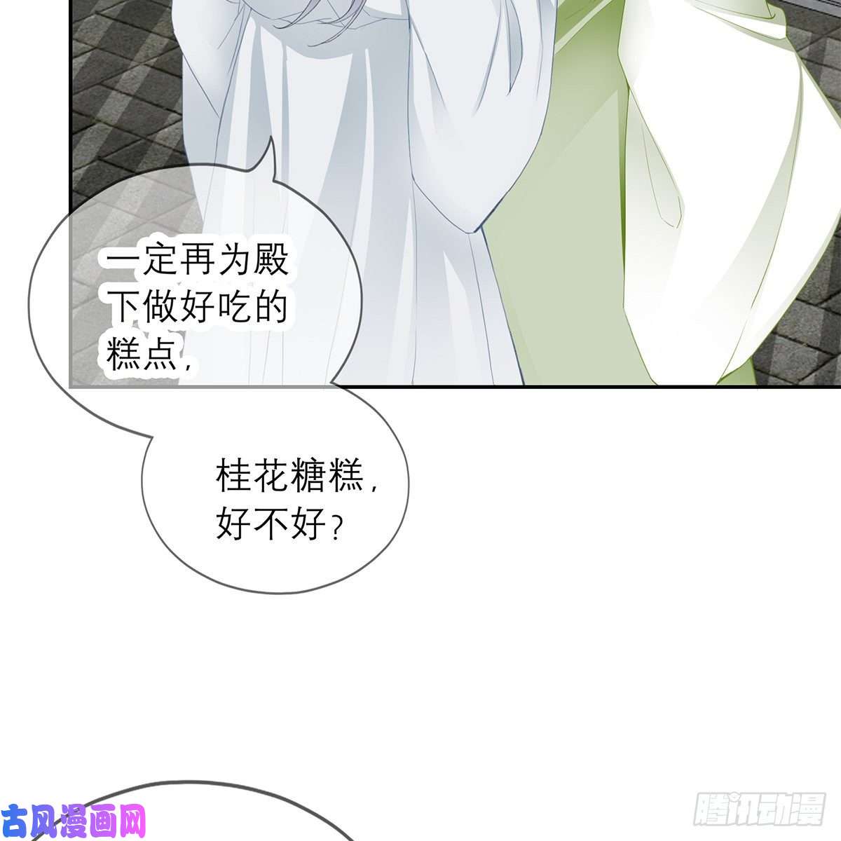 本王要你马上来救你