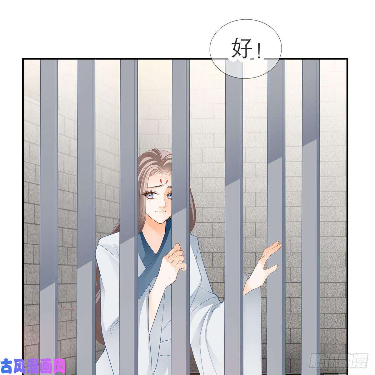 本王要你马上来救你