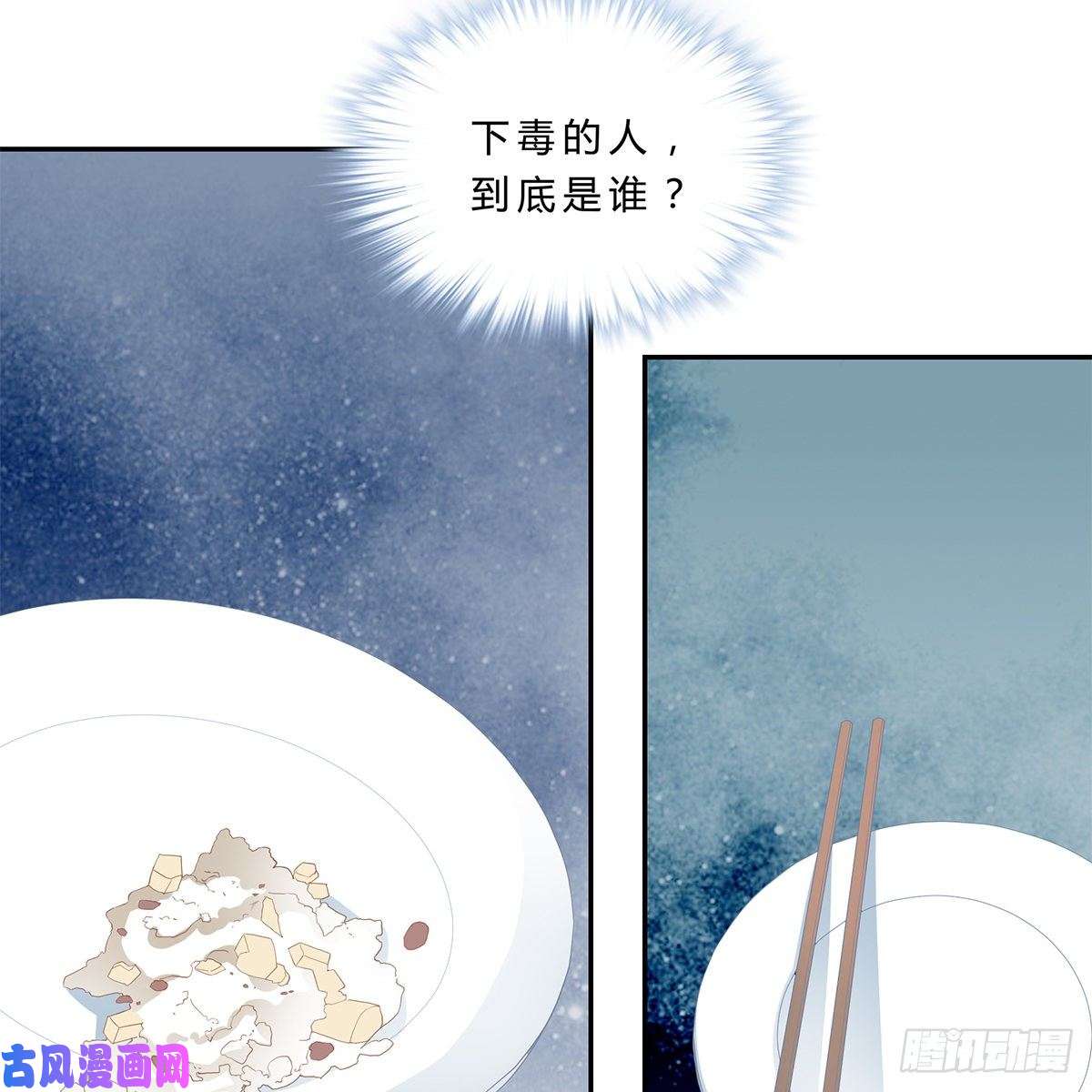 本王要你马上来救你