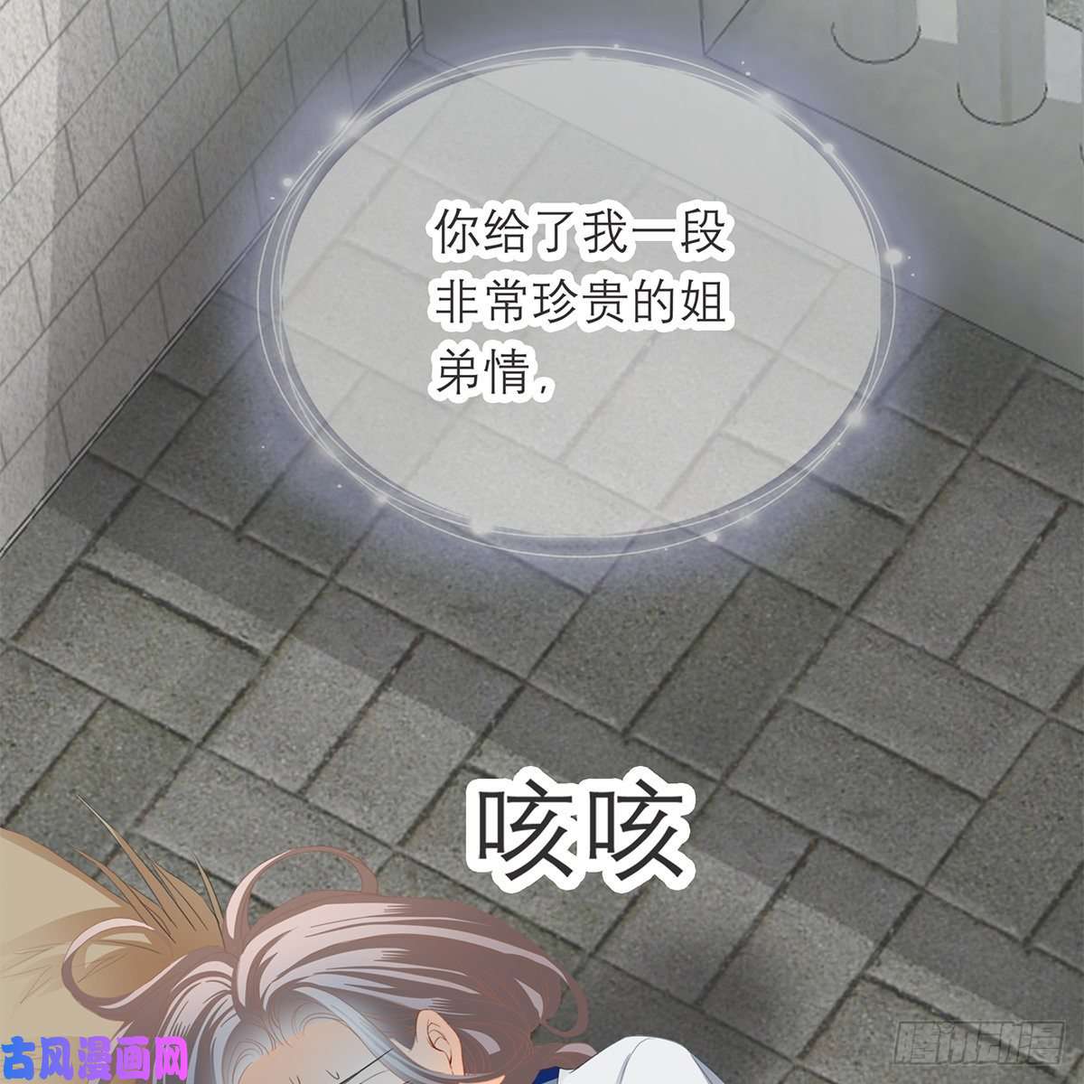 本王要你马上来救你