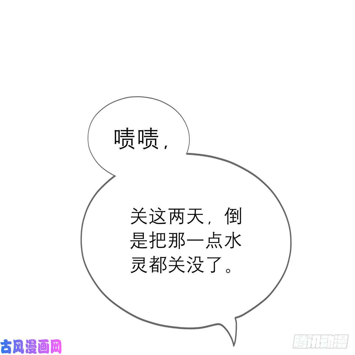 本王要你马上来救你