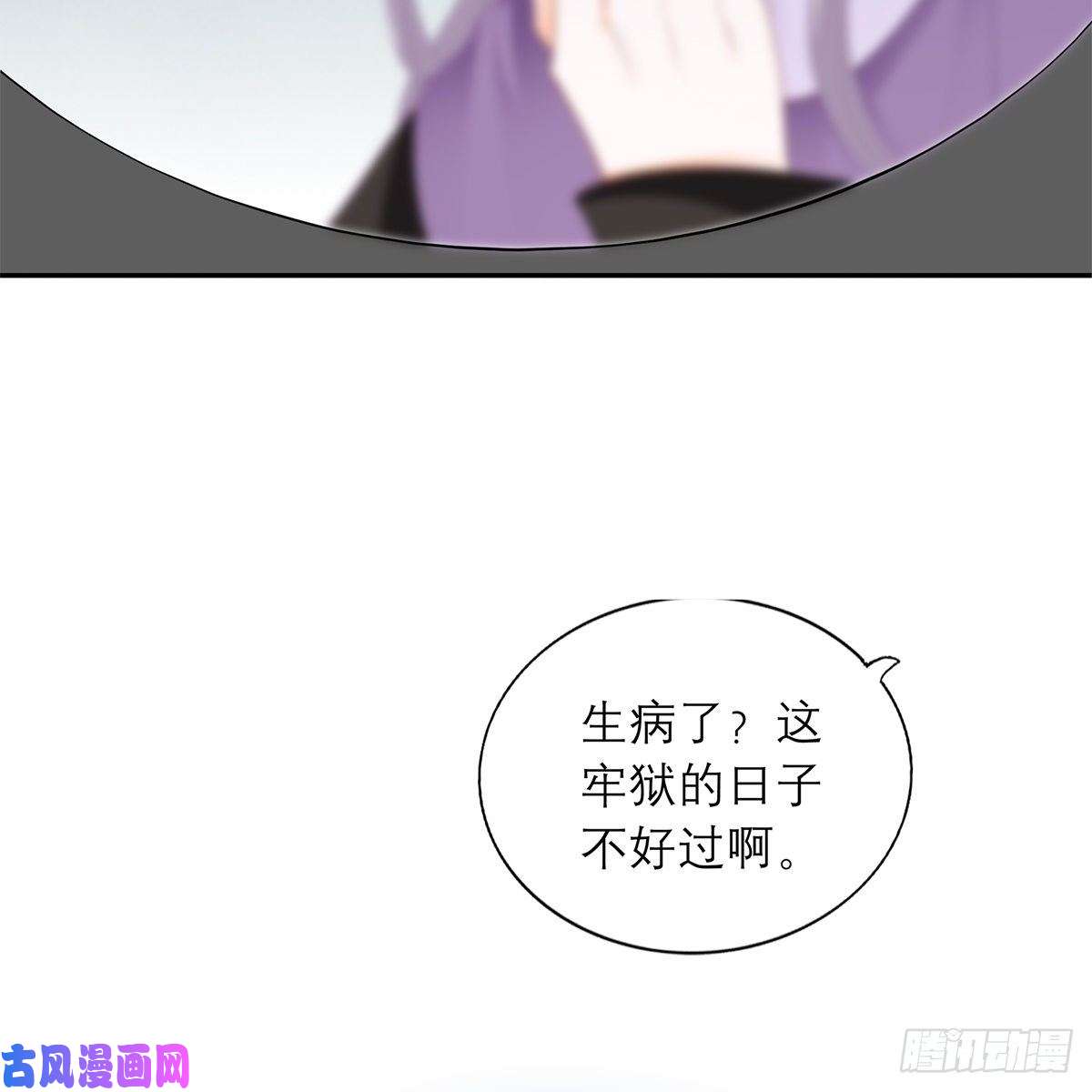 本王要你马上来救你