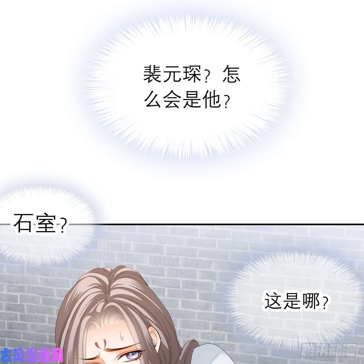 本王要你马上来救你