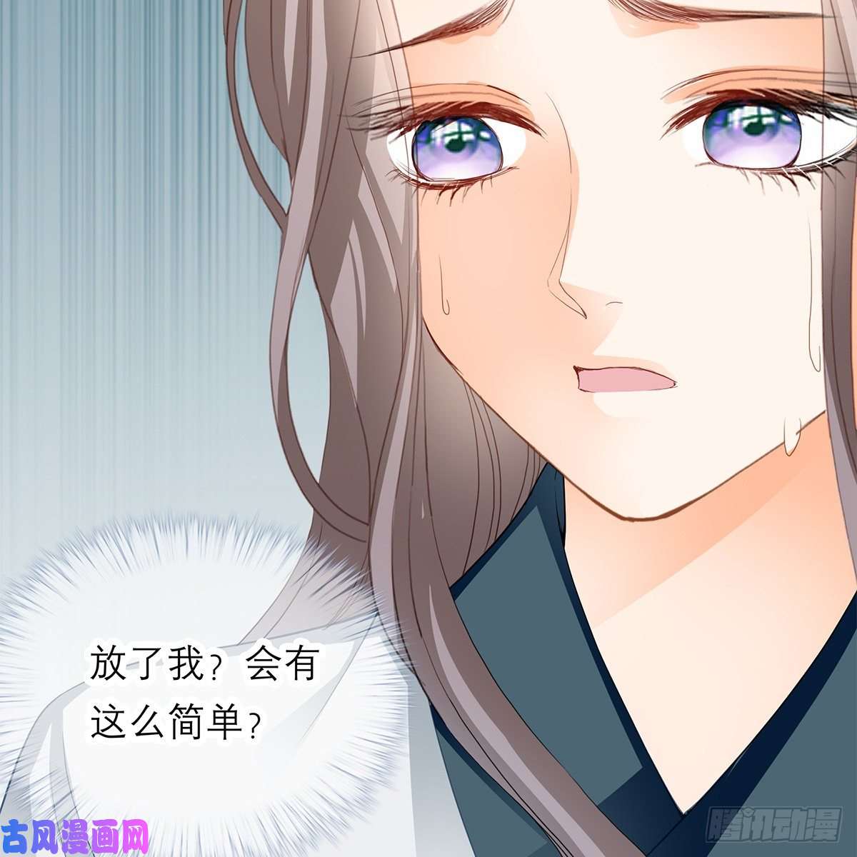 本王要你马上来救你
