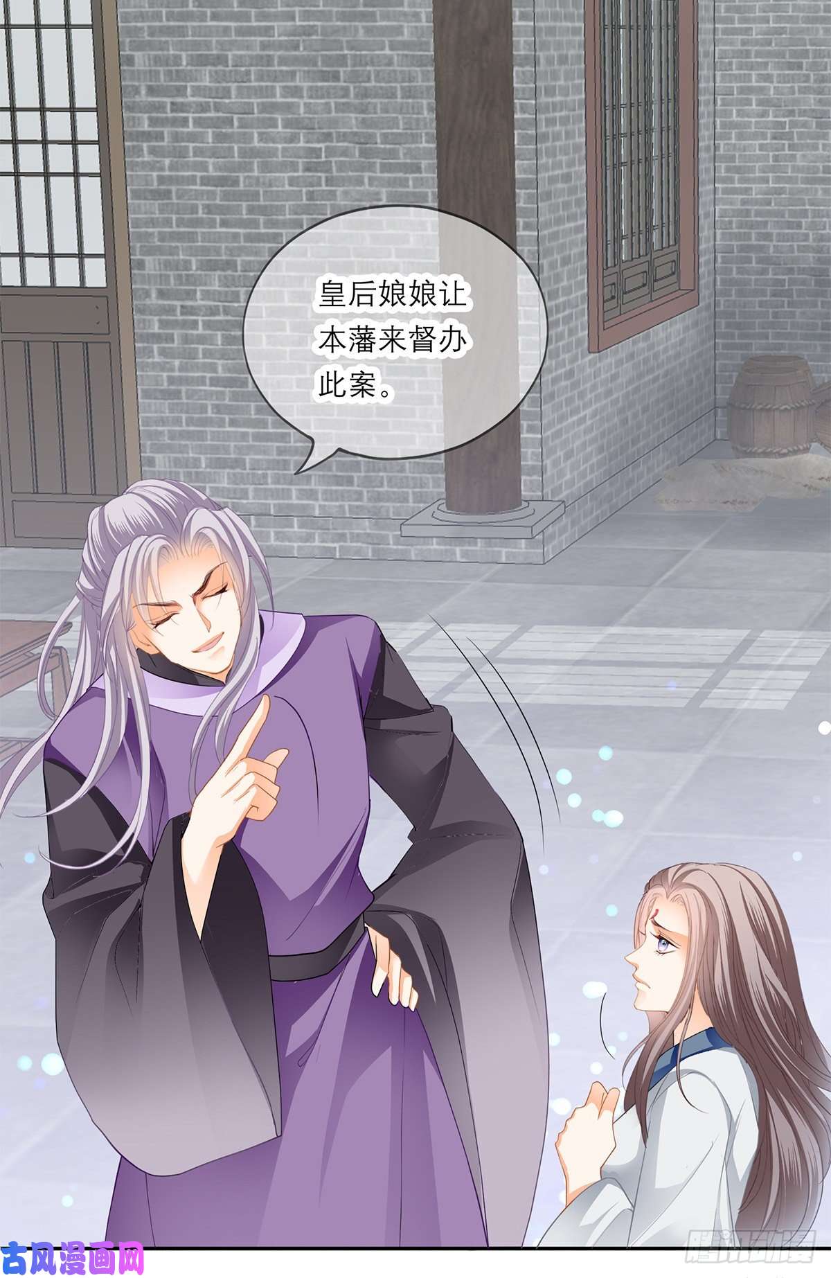 本王要你马上来救你