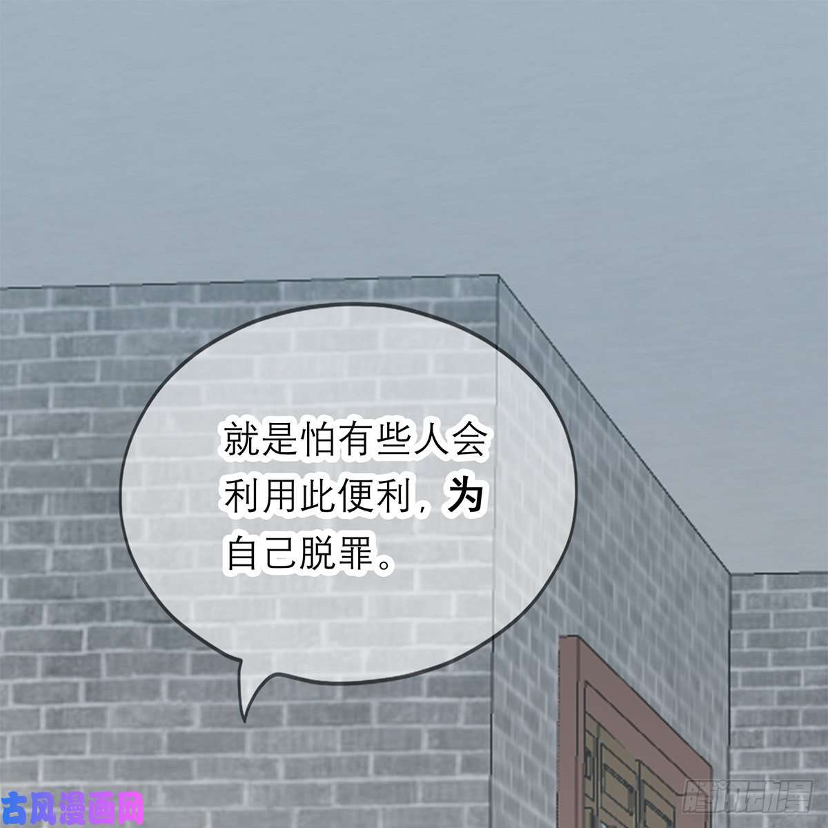 本王要你马上来救你