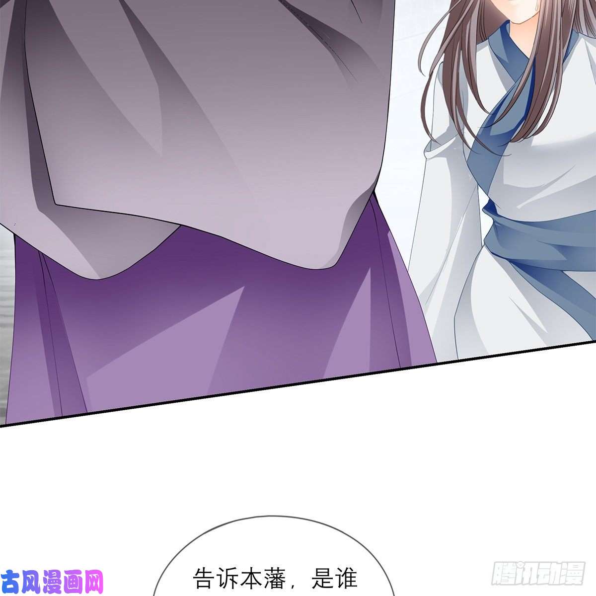 本王要你马上来救你