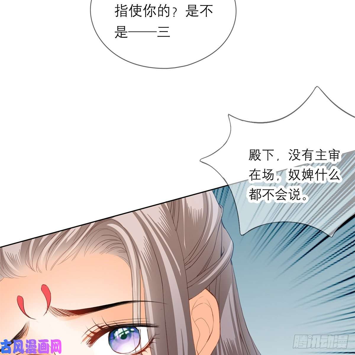 本王要你马上来救你