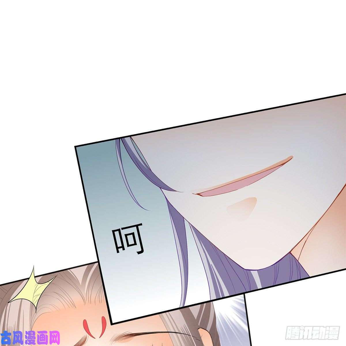 本王要你马上来救你