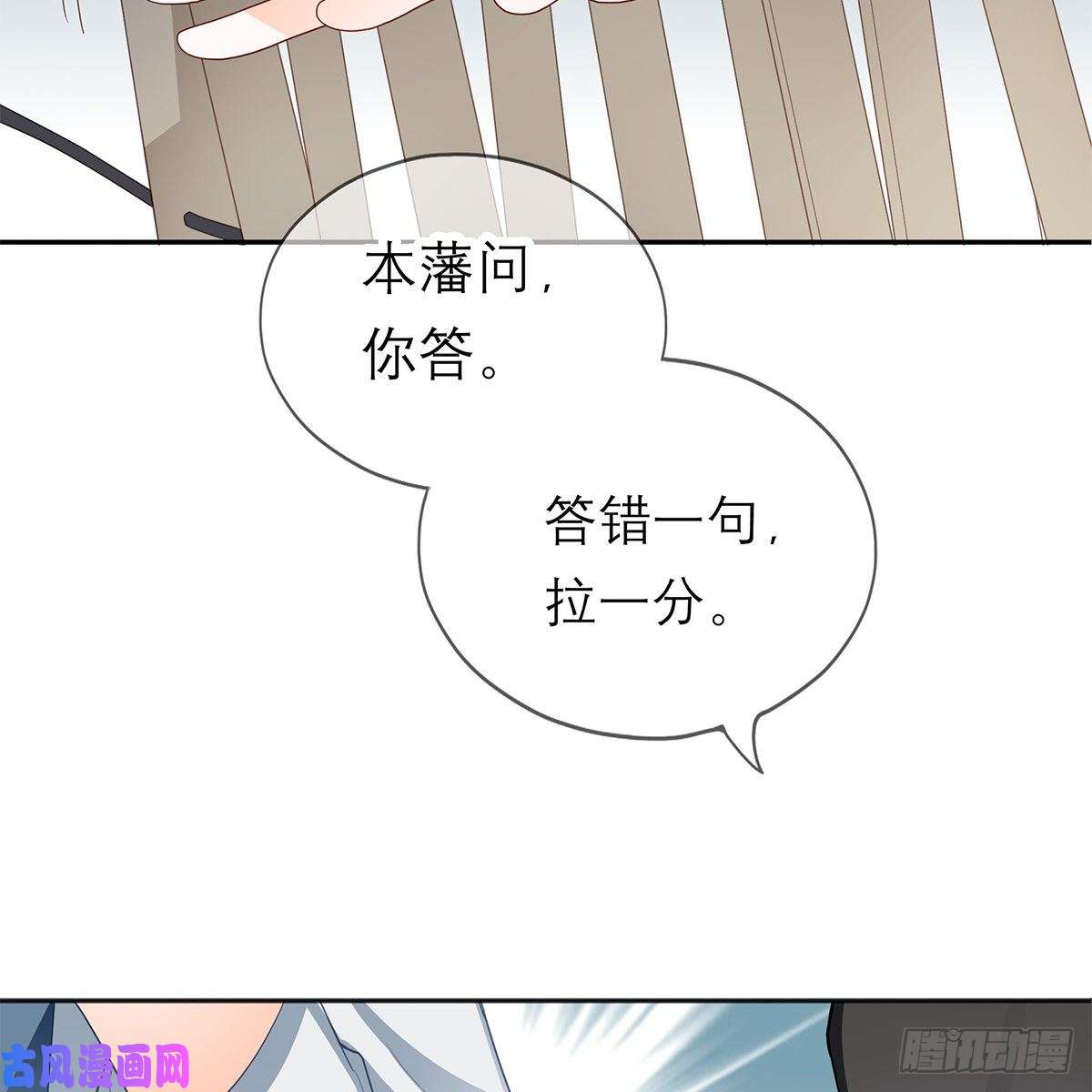 本王要你马上来救你