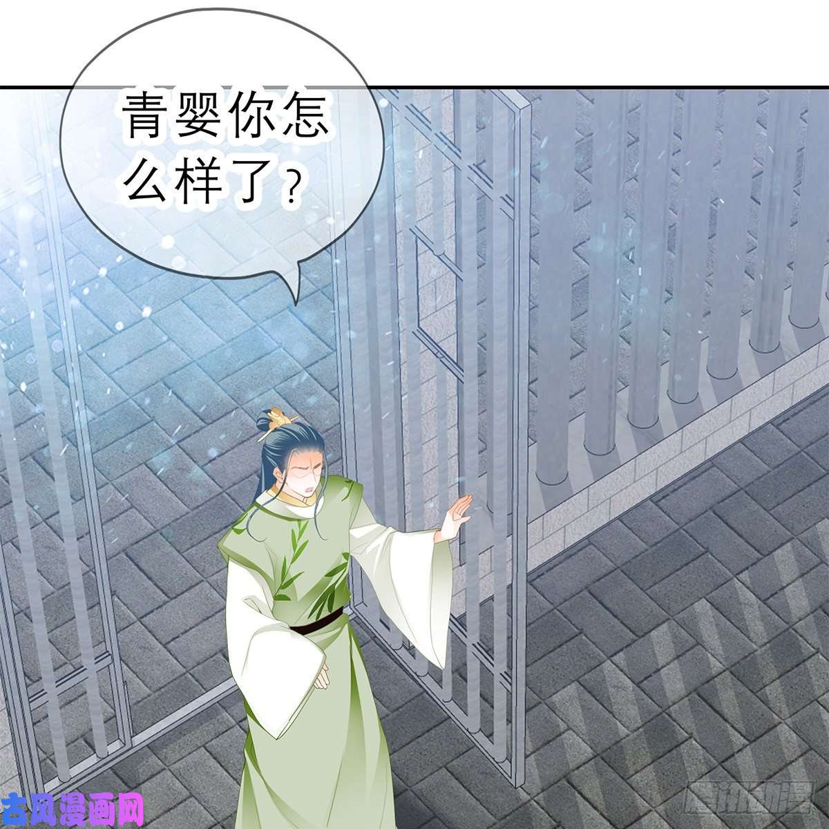 本王要你马上来救你