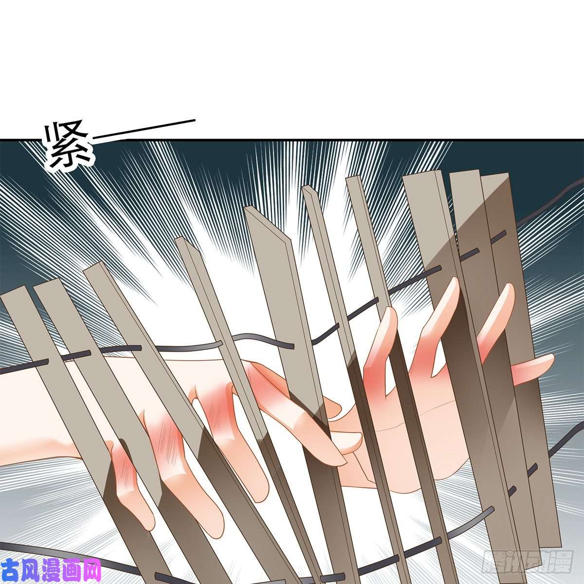 本王要你狱中奇遇