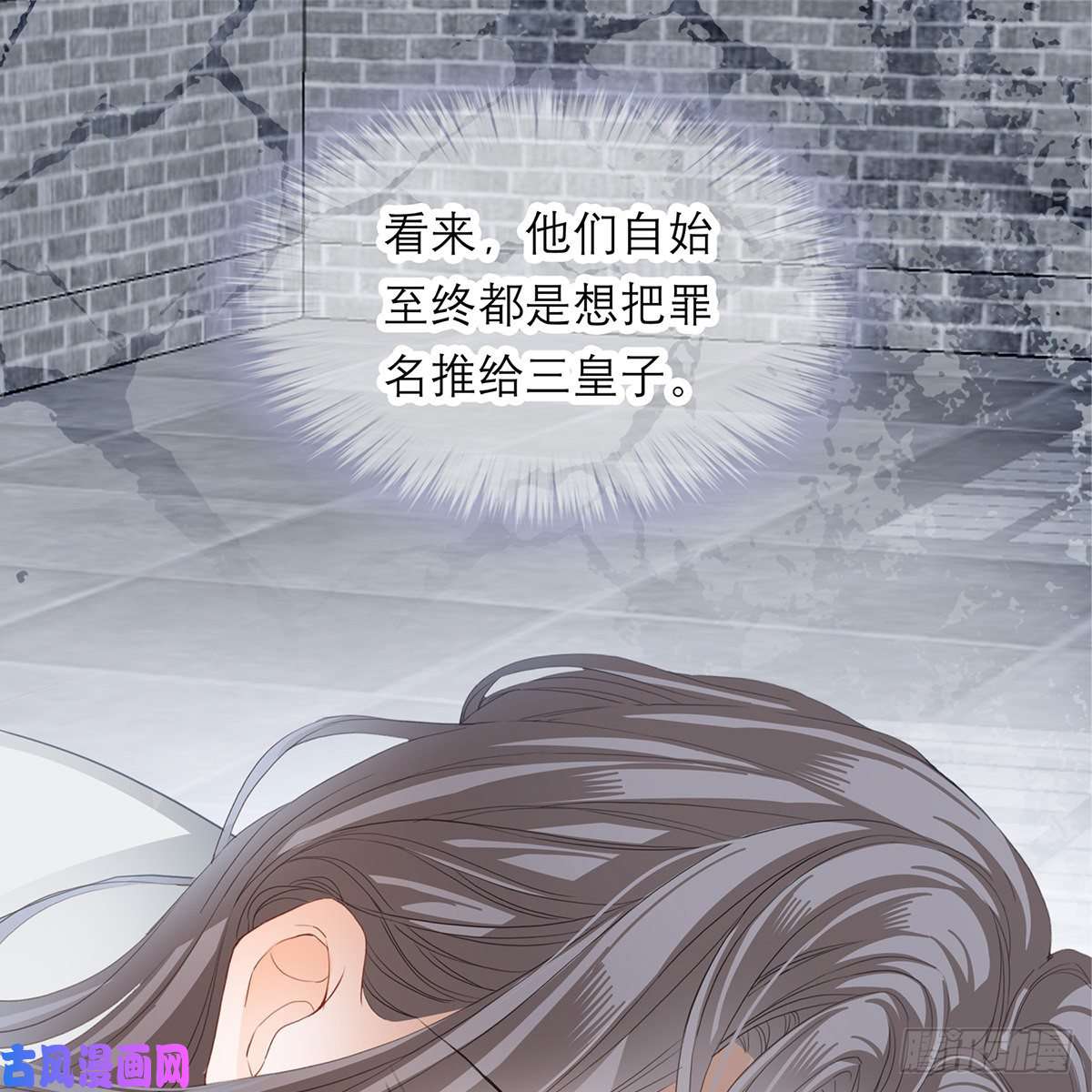 本王要你狱中奇遇