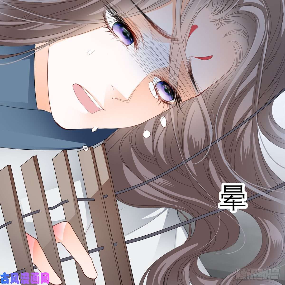 本王要你狱中奇遇