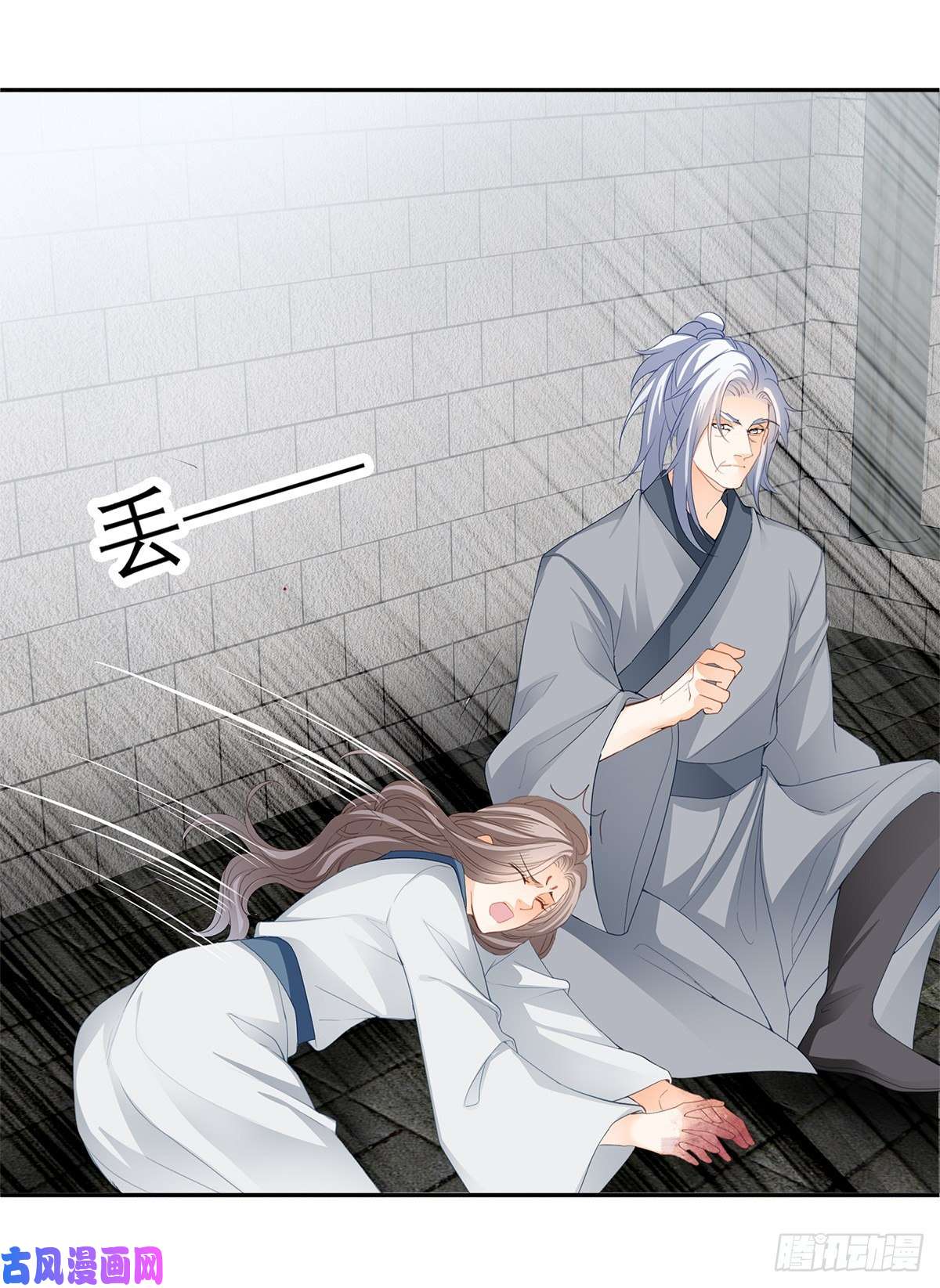 本王要你狱中奇遇