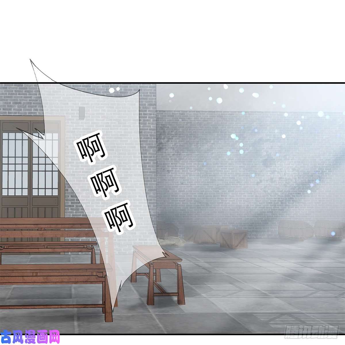 本王要你狱中奇遇