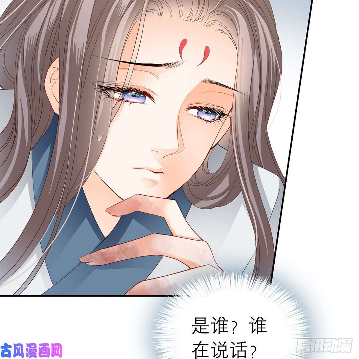 本王要你狱中奇遇