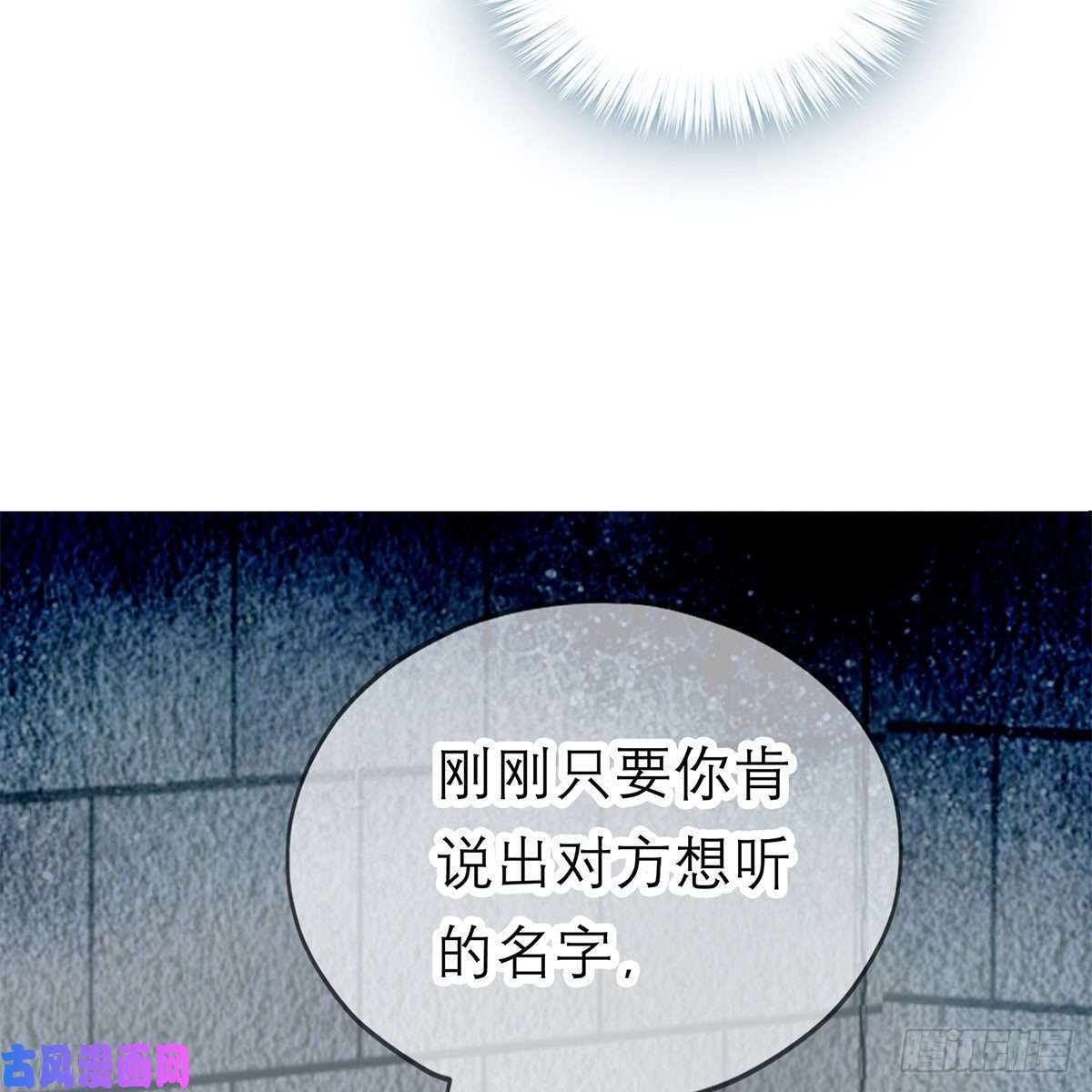 本王要你狱中奇遇