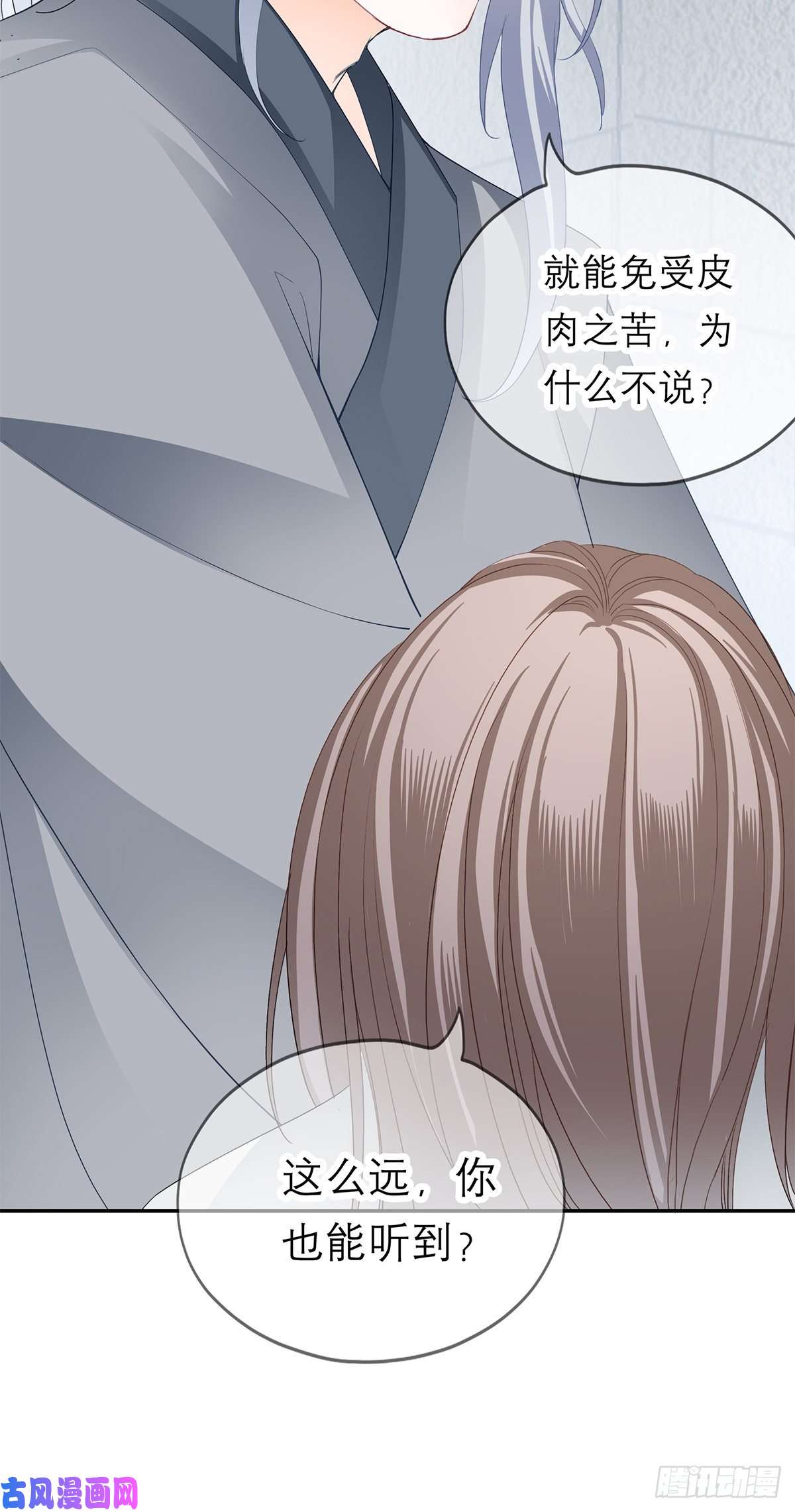 本王要你狱中奇遇