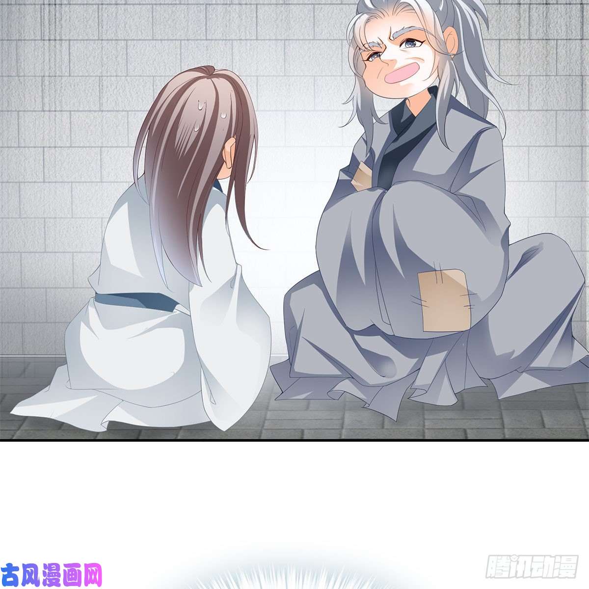 本王要你狱中奇遇