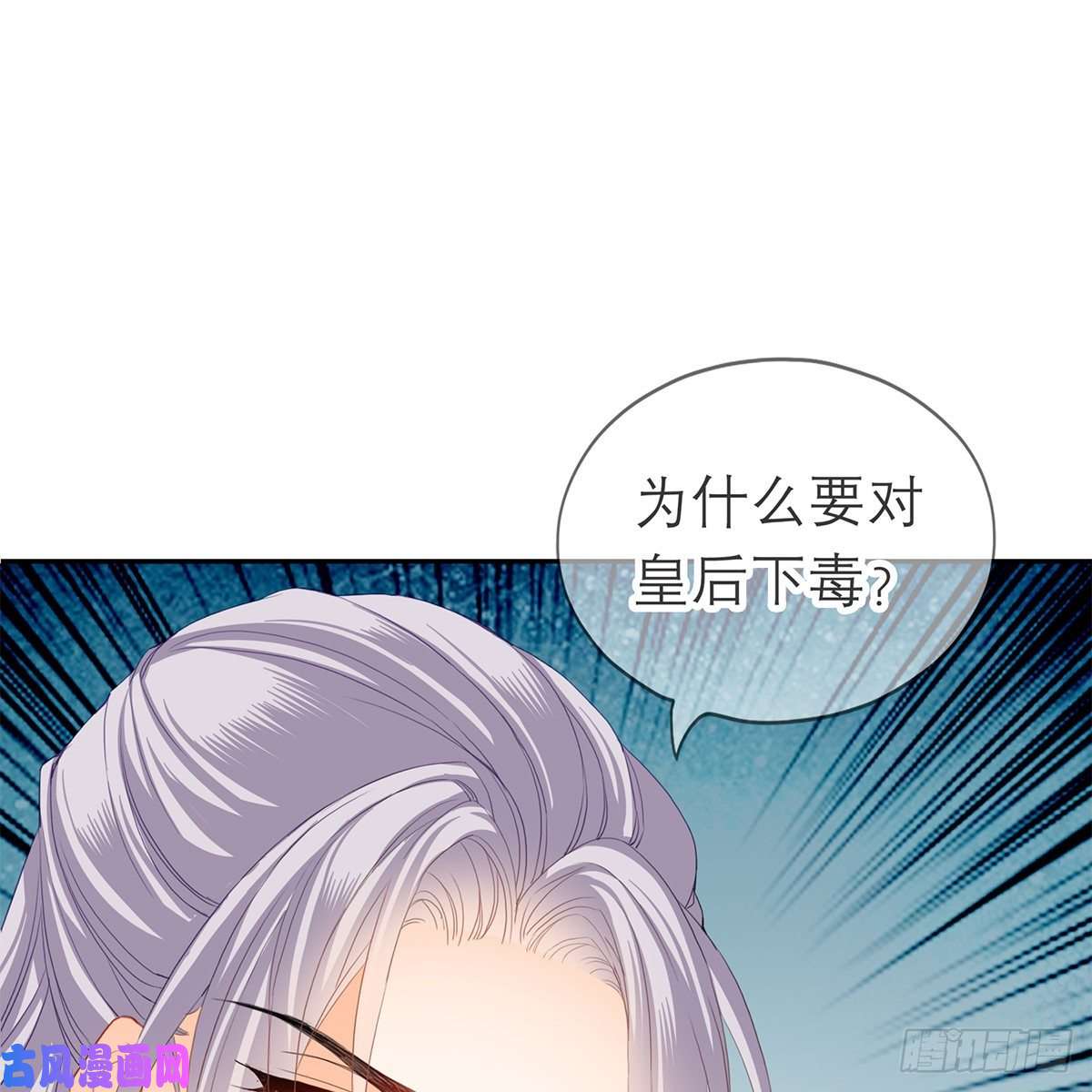 本王要你狱中奇遇