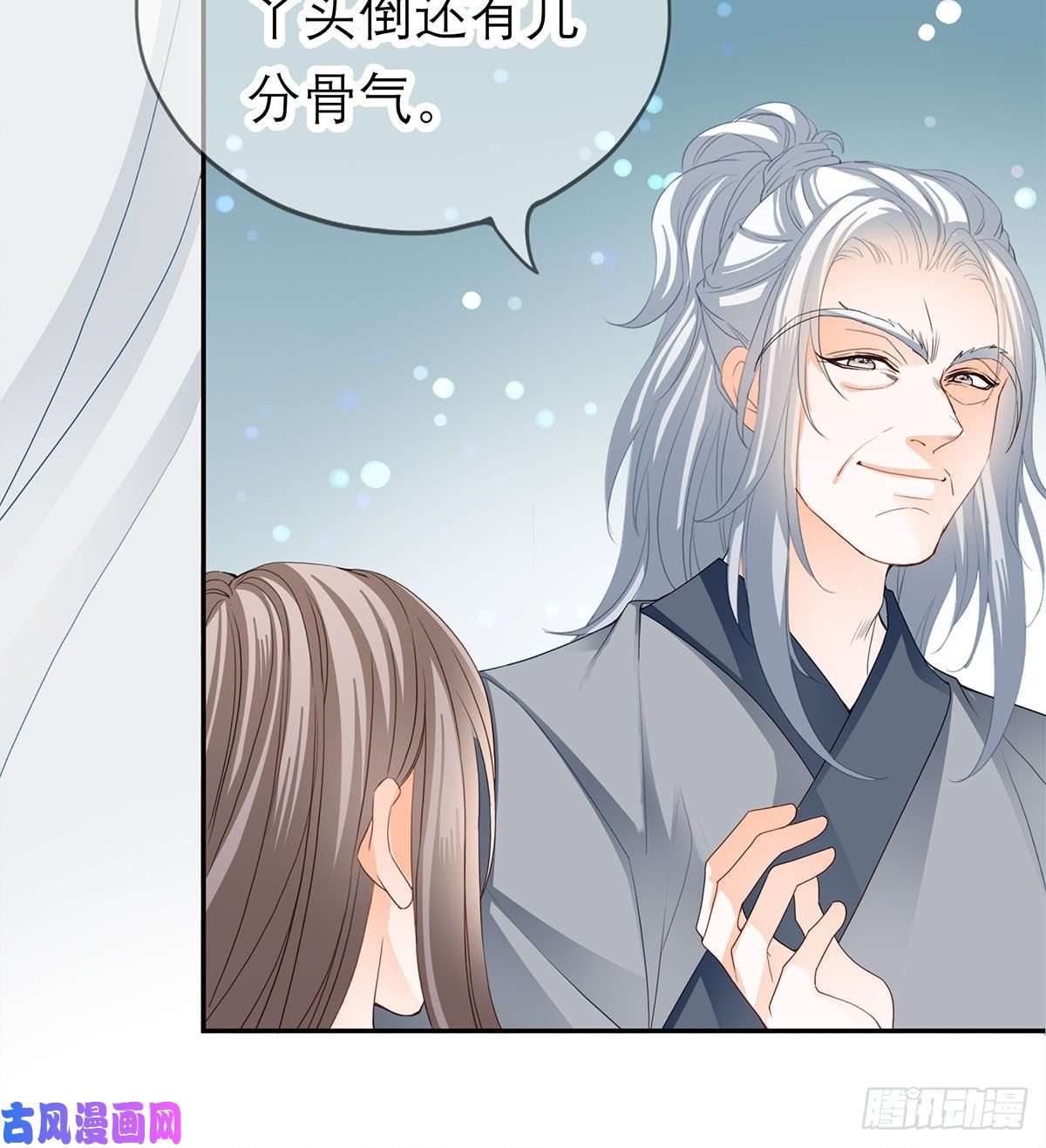 本王要你狱中奇遇