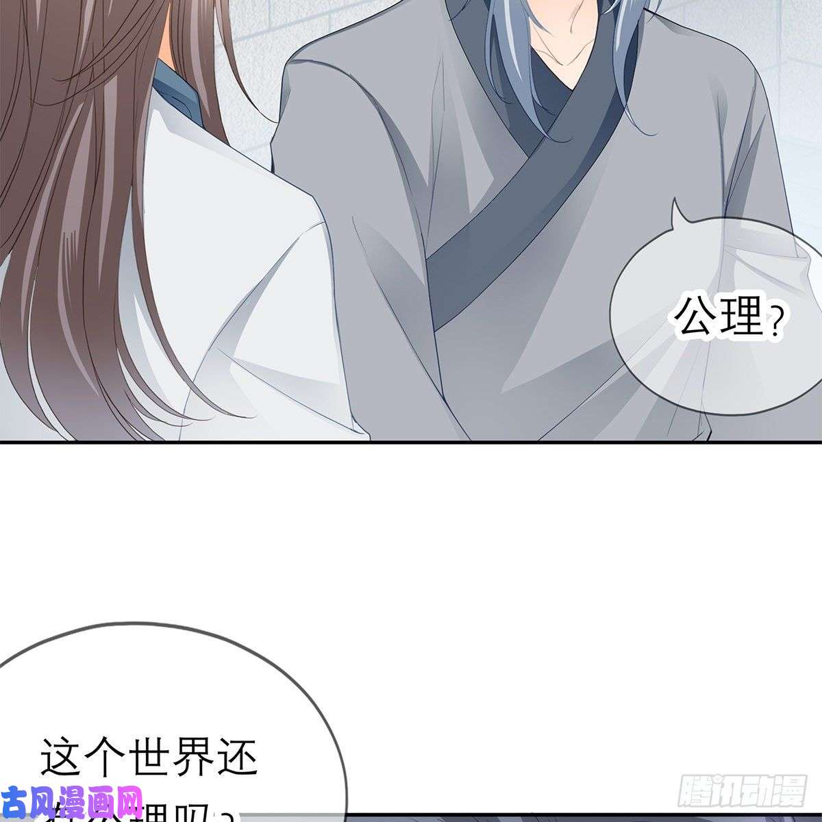 本王要你狱中奇遇