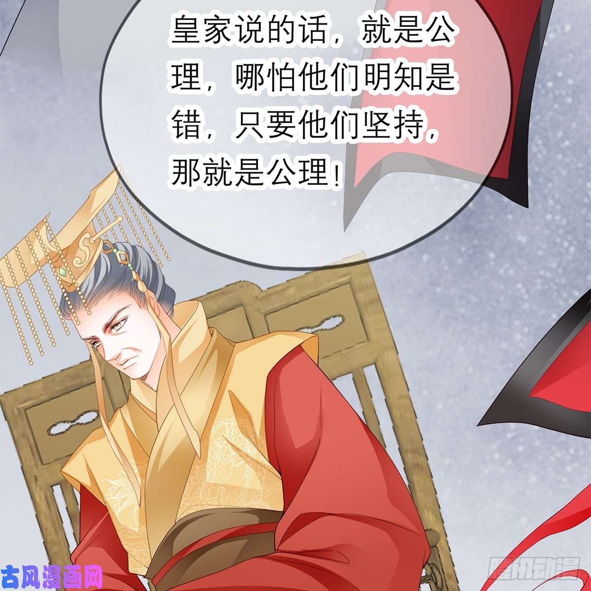 本王要你狱中奇遇