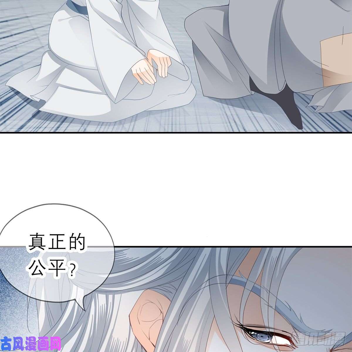 本王要你狱中奇遇