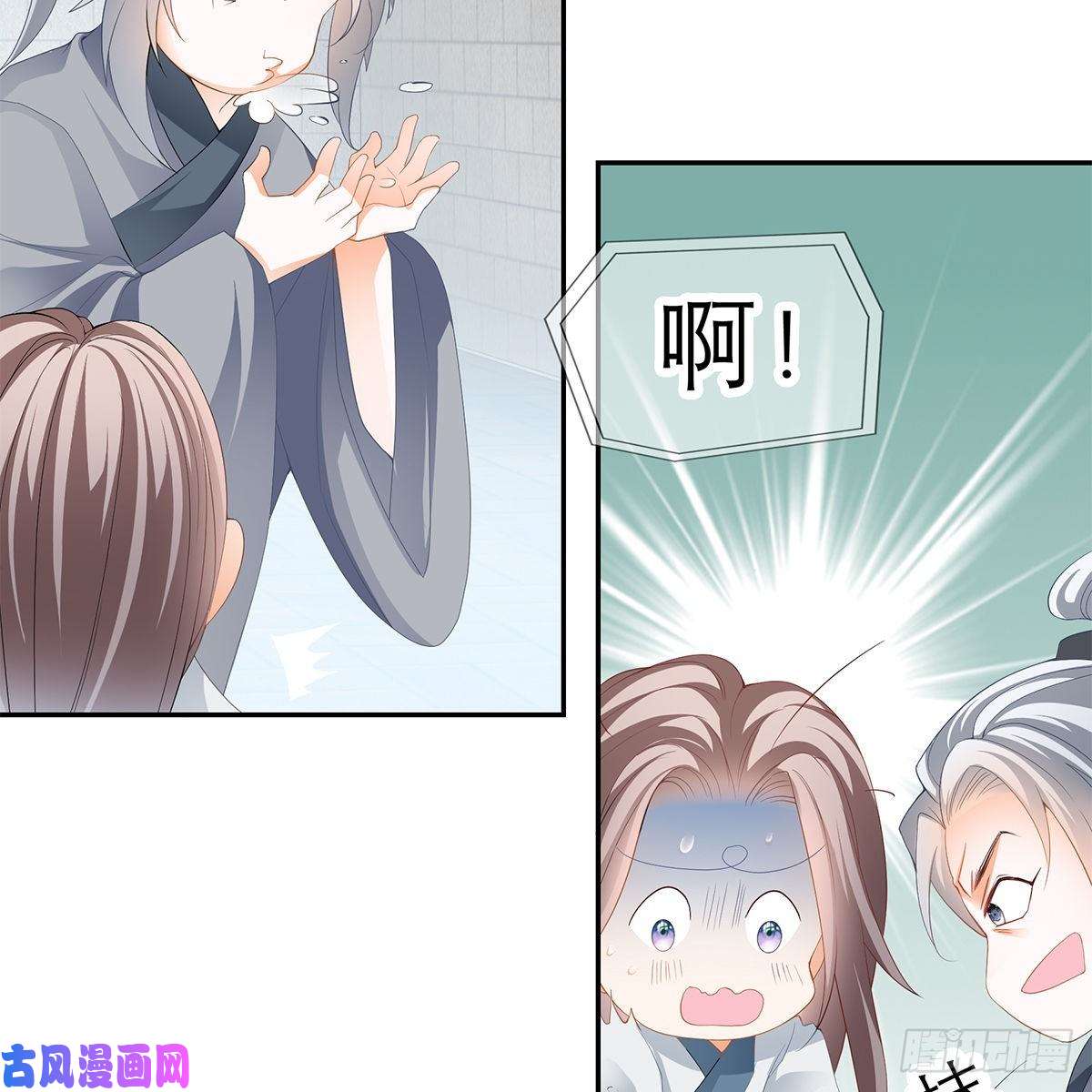 本王要你狱中奇遇