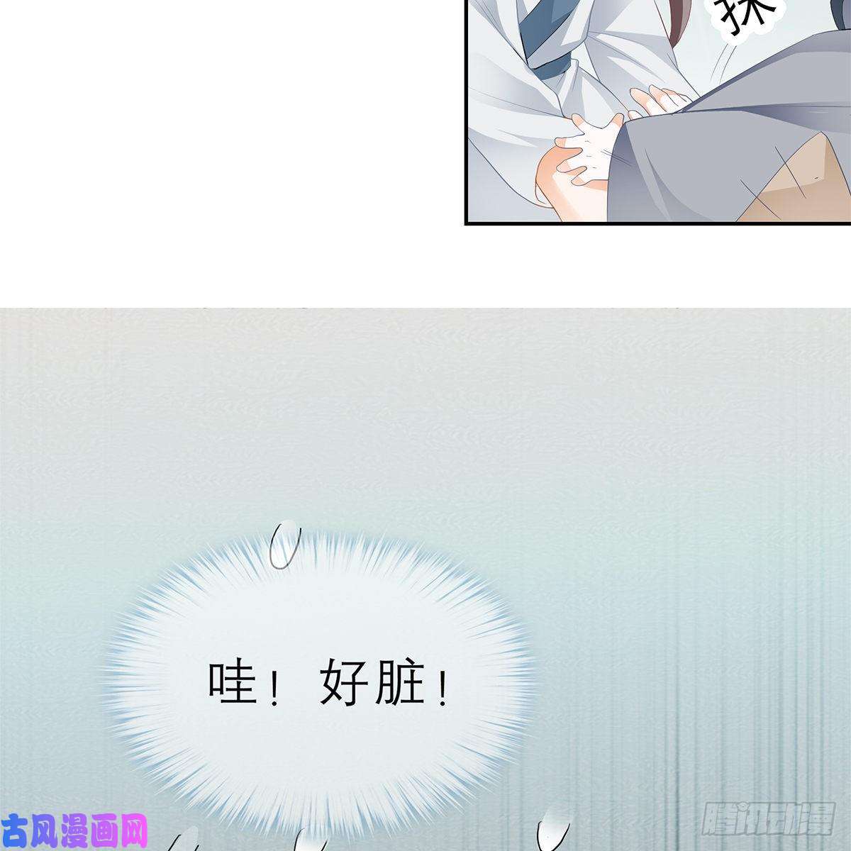 本王要你狱中奇遇