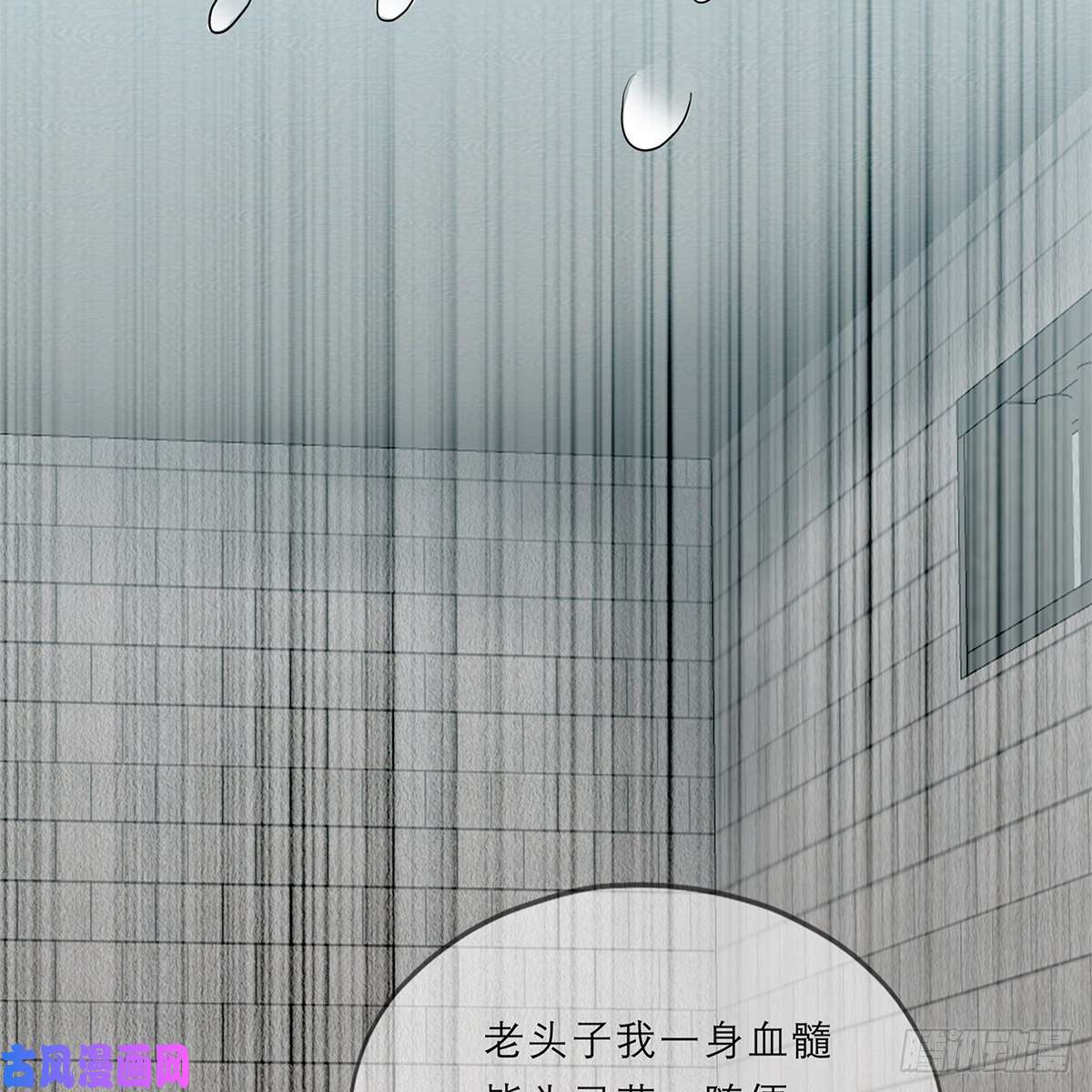 本王要你狱中奇遇