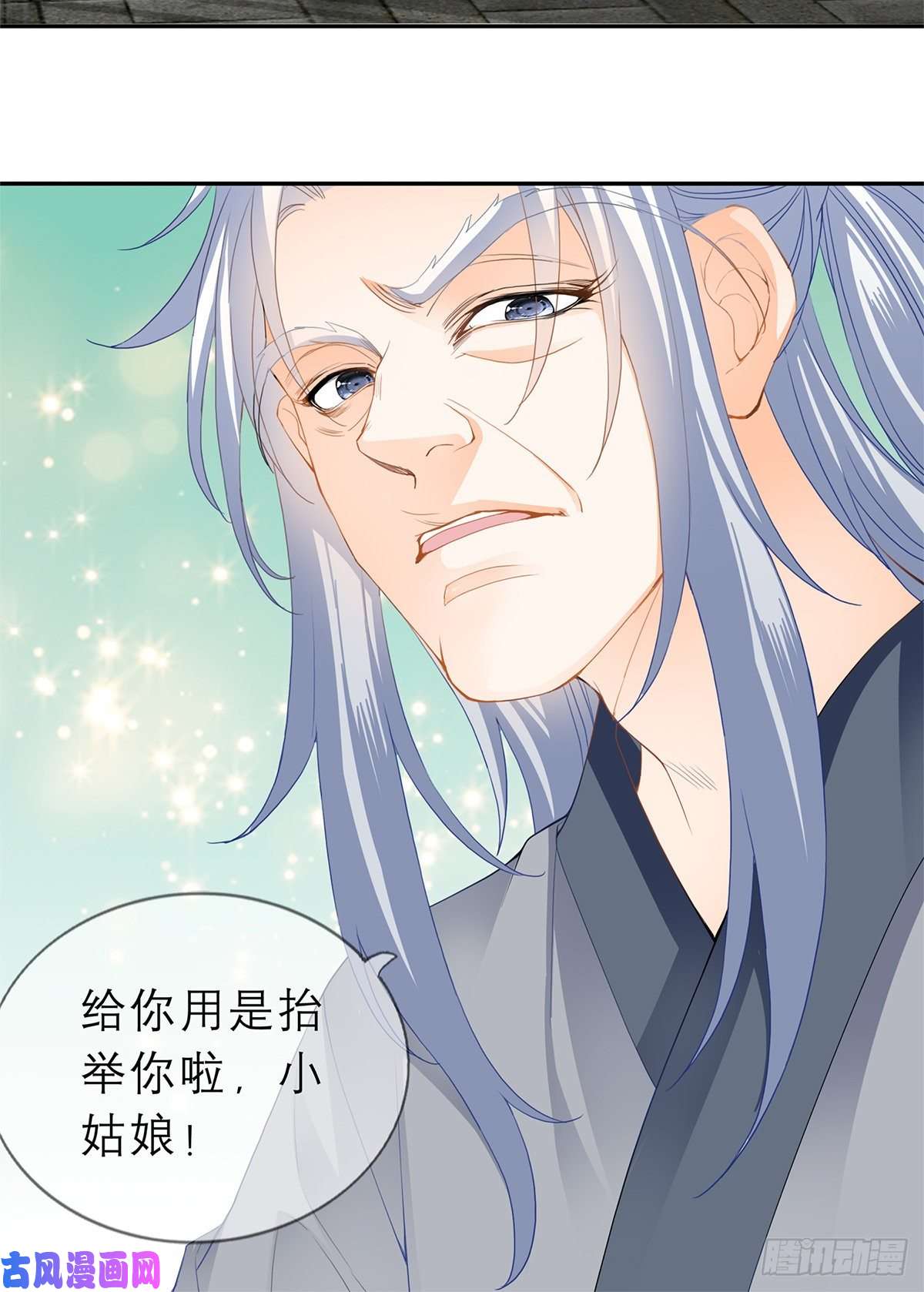 本王要你狱中奇遇