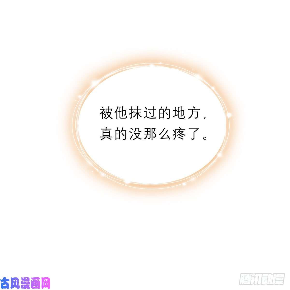 本王要你狱中奇遇