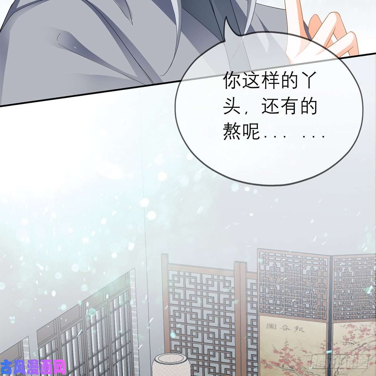 本王要你狱中奇遇