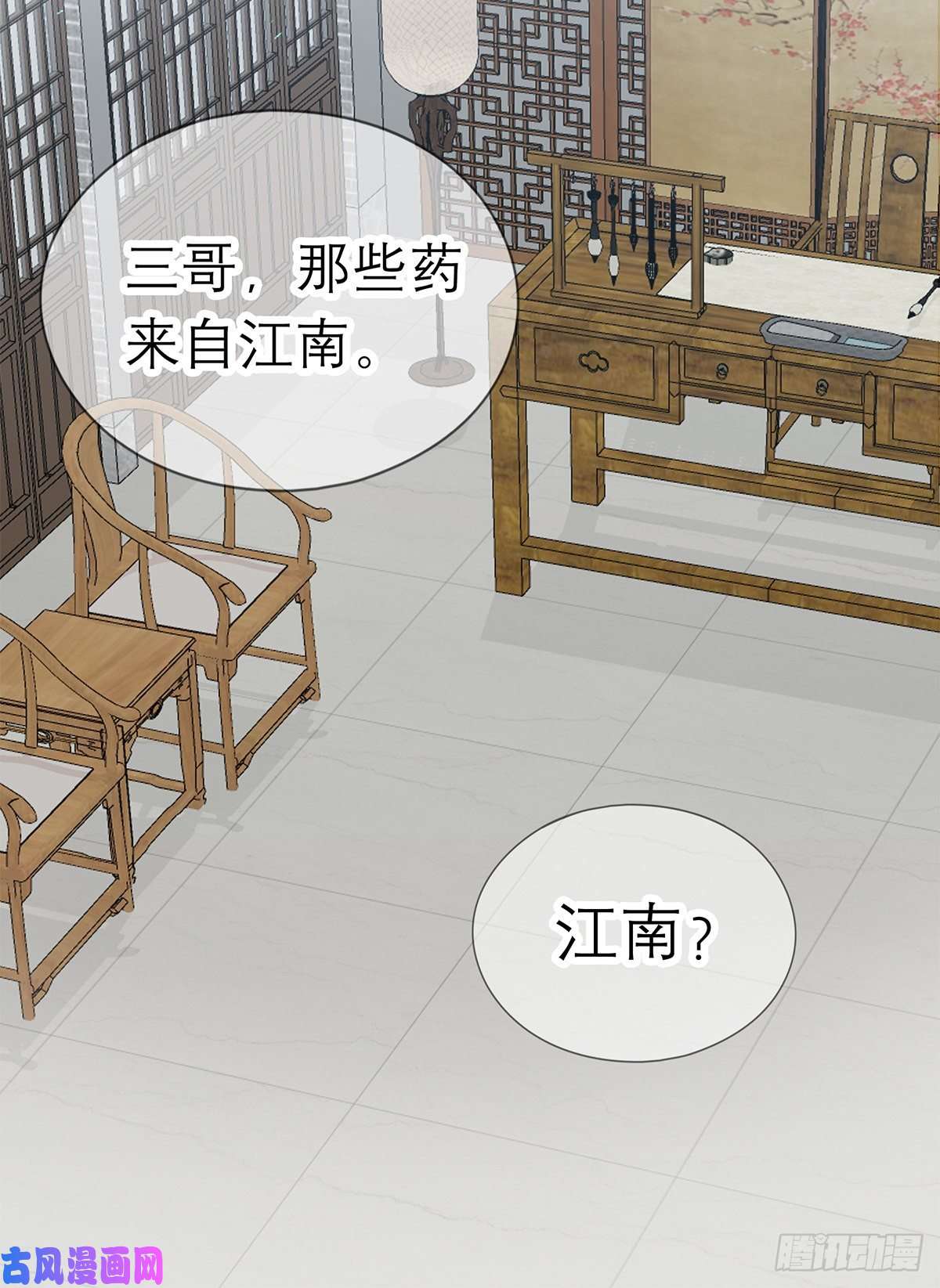 本王要你狱中奇遇