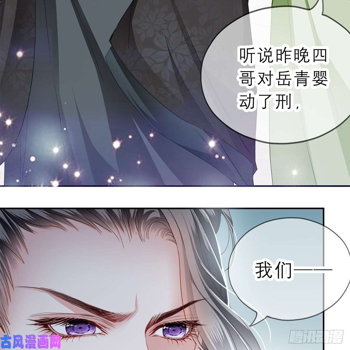 本王要你狱中奇遇