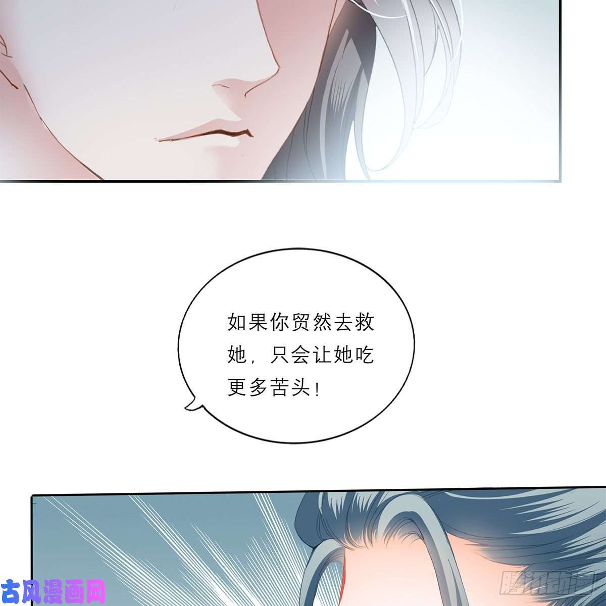 本王要你狱中奇遇