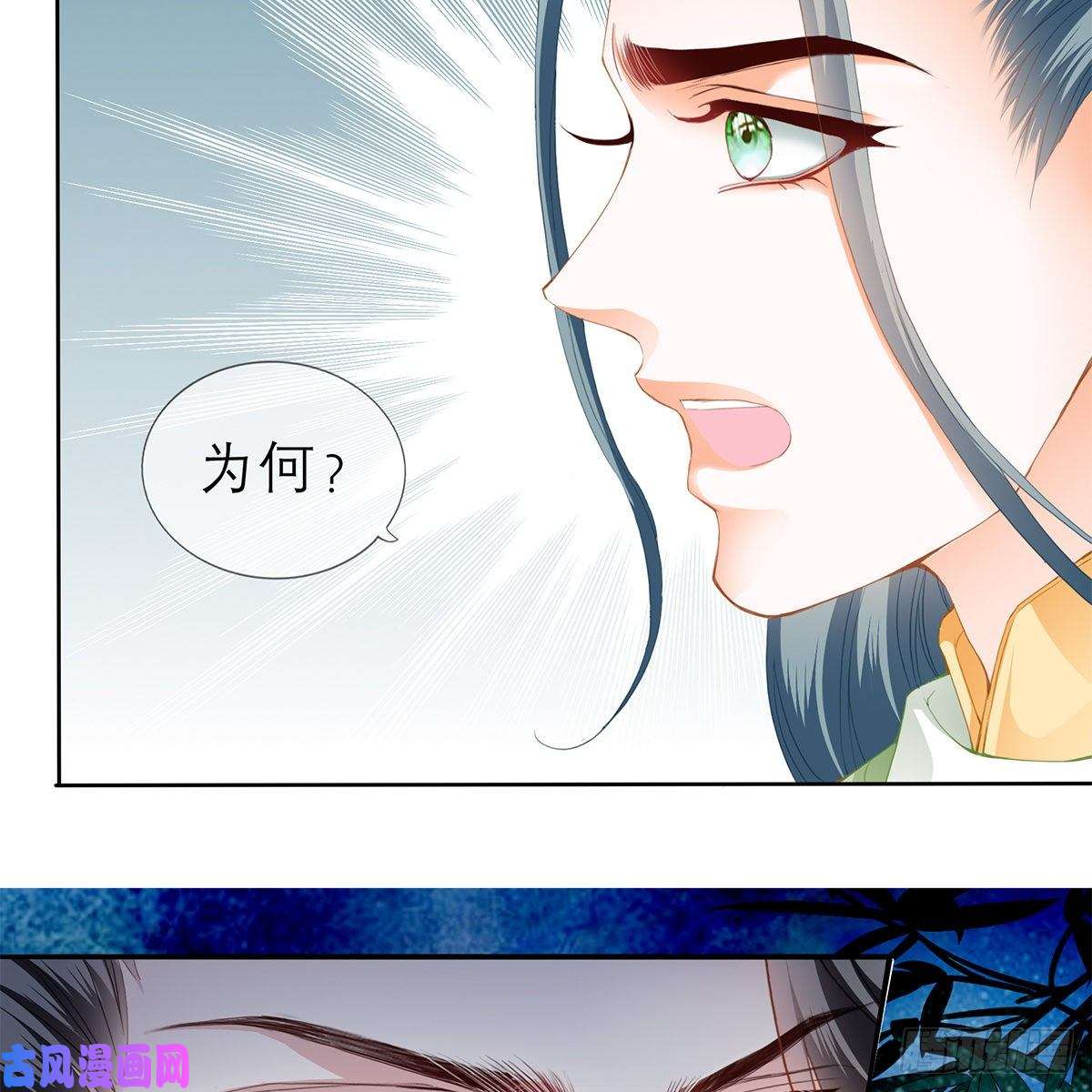 本王要你狱中奇遇