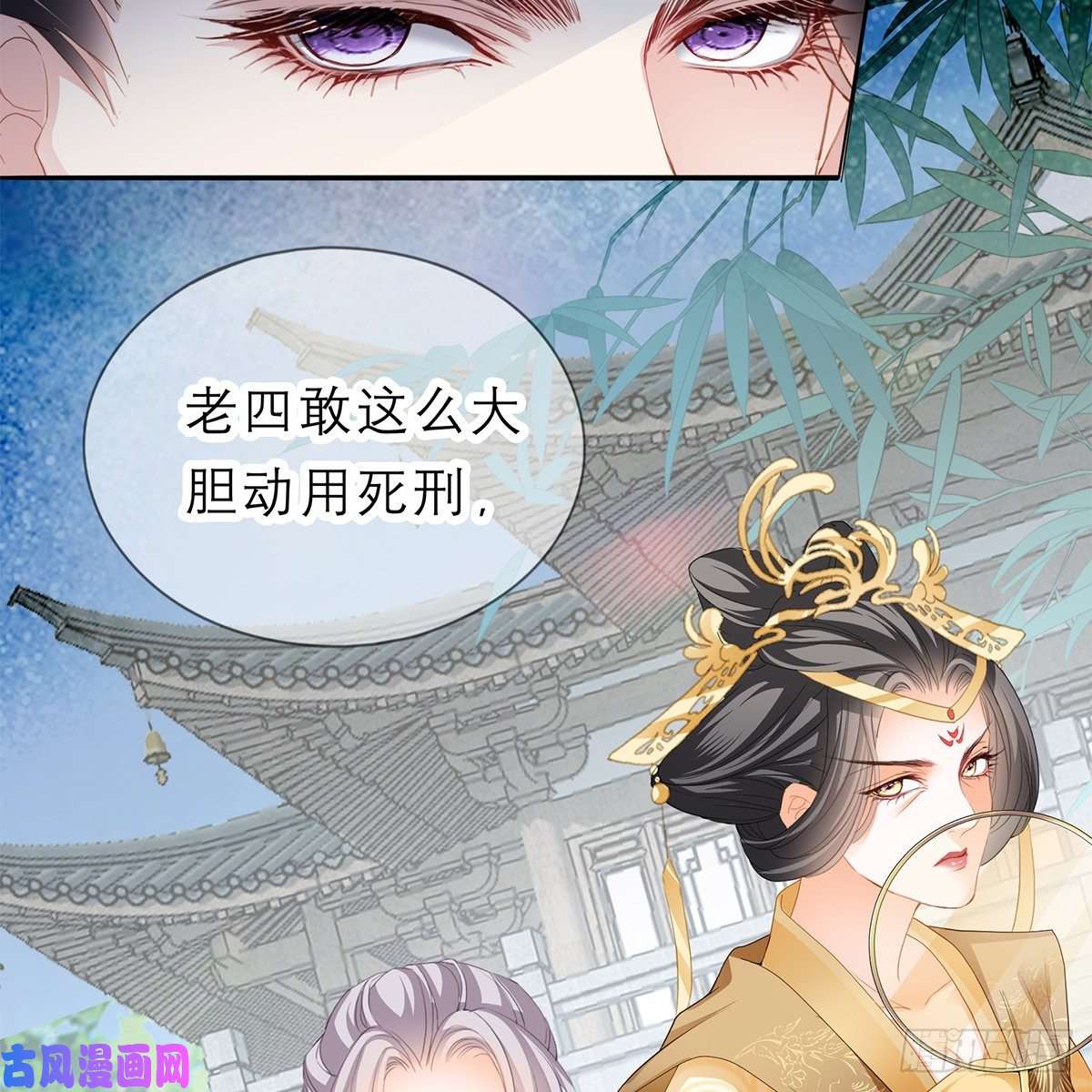 本王要你狱中奇遇